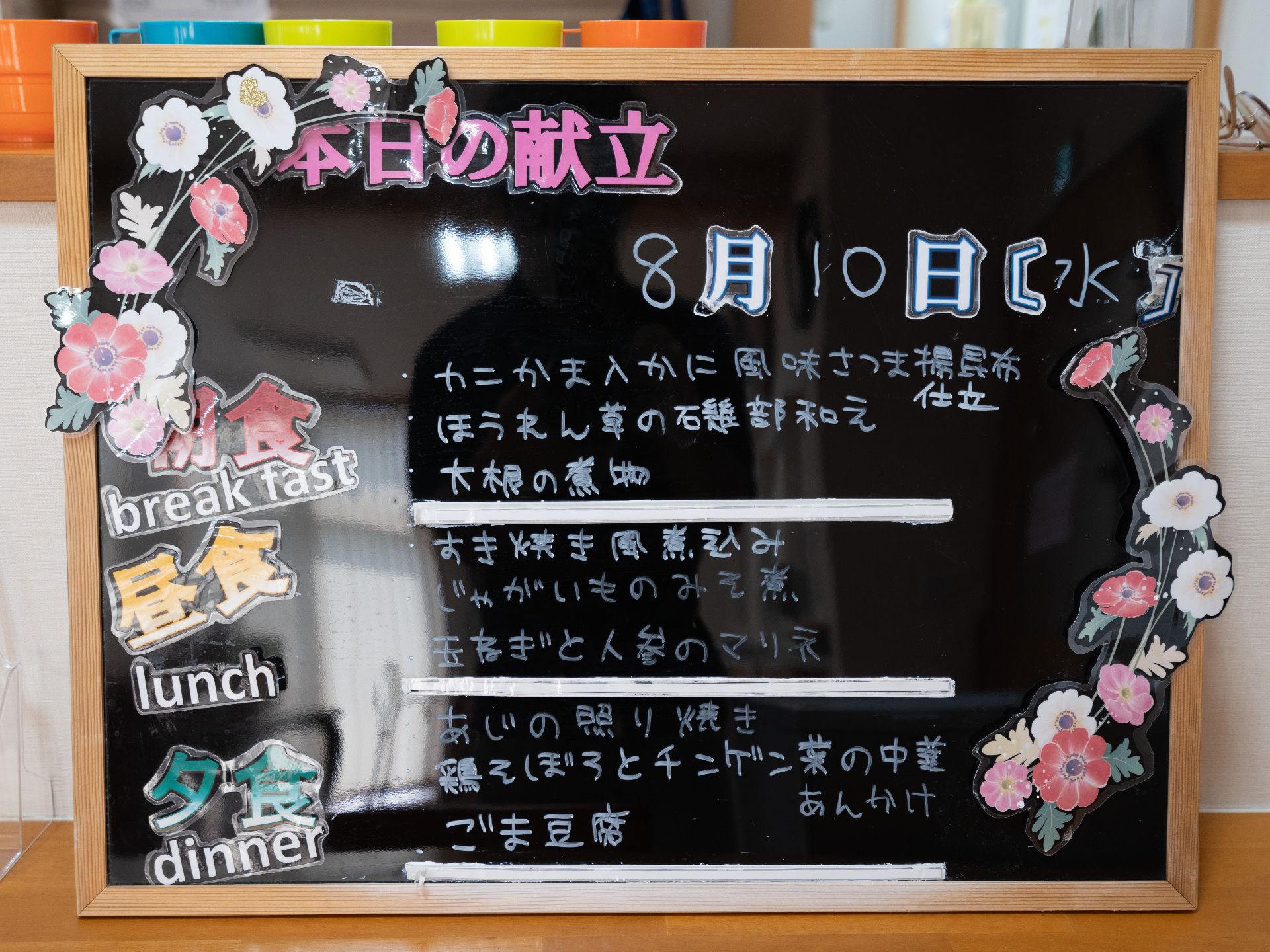 笑顔の高齢女性と女性ケアマネジャー