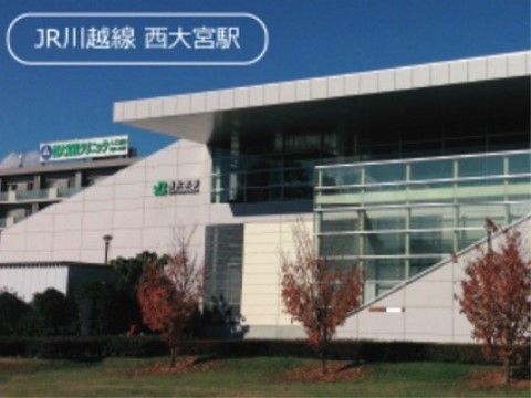 施設のモダンな外観