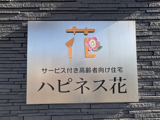 看板