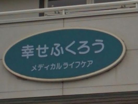 看板
