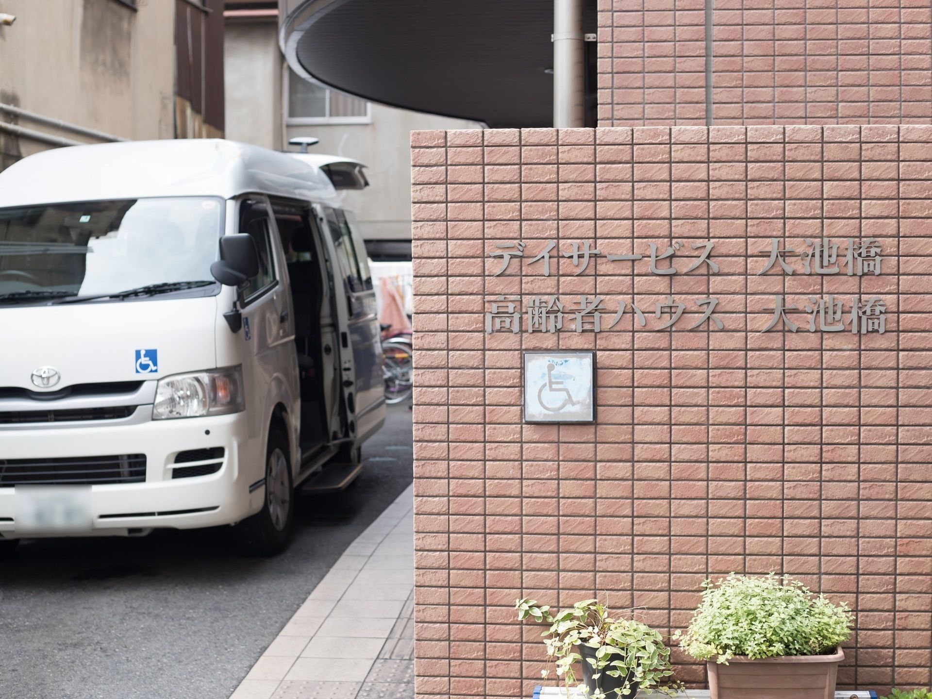 デイサービス利用者にはマイクロバスでの送迎サービスを行っているので、車椅子をご利用の方でも安心して通うことができる。