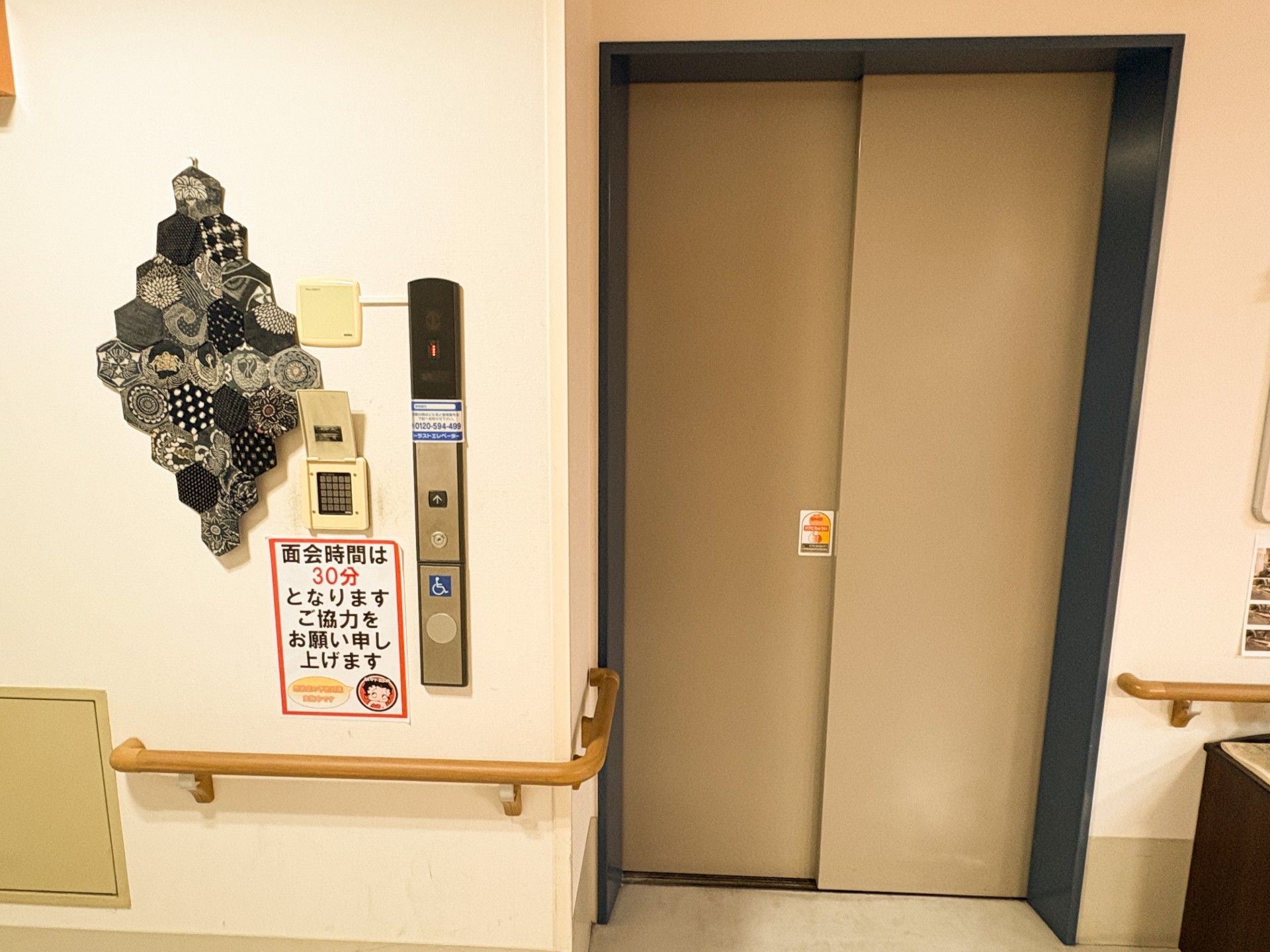 エレベーター前の壁