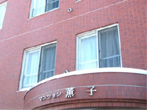 鉄筋コンクリート造4階建て施設は、外壁が赤茶色のタイル張りである。エントランスの上部に大きく施設名が記されている。
