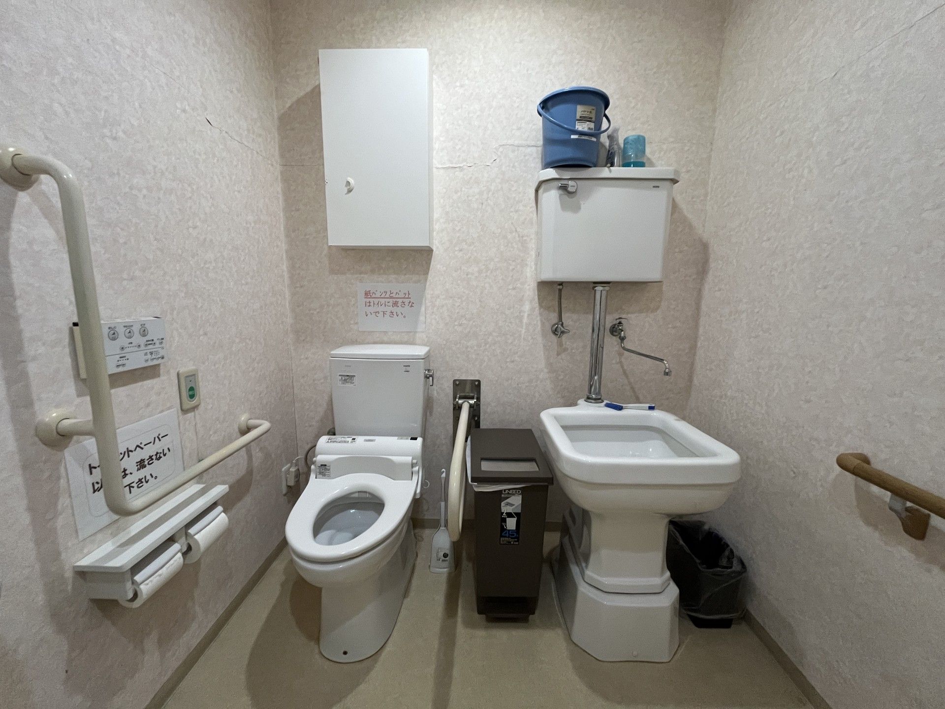 手すり付きのトイレ