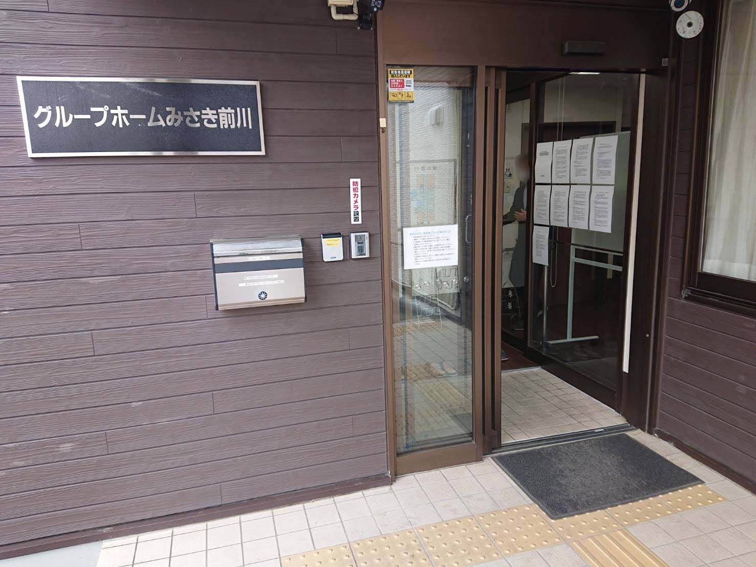 玄関の様子
