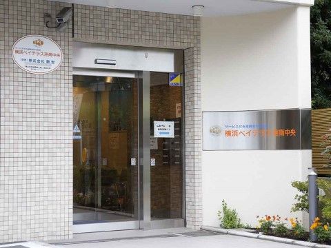 横浜ベイテラス港南中央のエントランス。きれいな入りやすいエントランスです。自動ドアとなっていますので、どなたでもご利用いただけます。