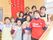 笑顔が素敵な温かい人柄を感じさせるスタッフ９人がゆとりのある幅広い階段に集合。バックの壁にはトリ年の干支のタペストリーが飾ってあります。