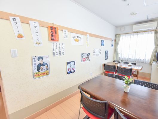 ユニークなコミュニケーションルーム