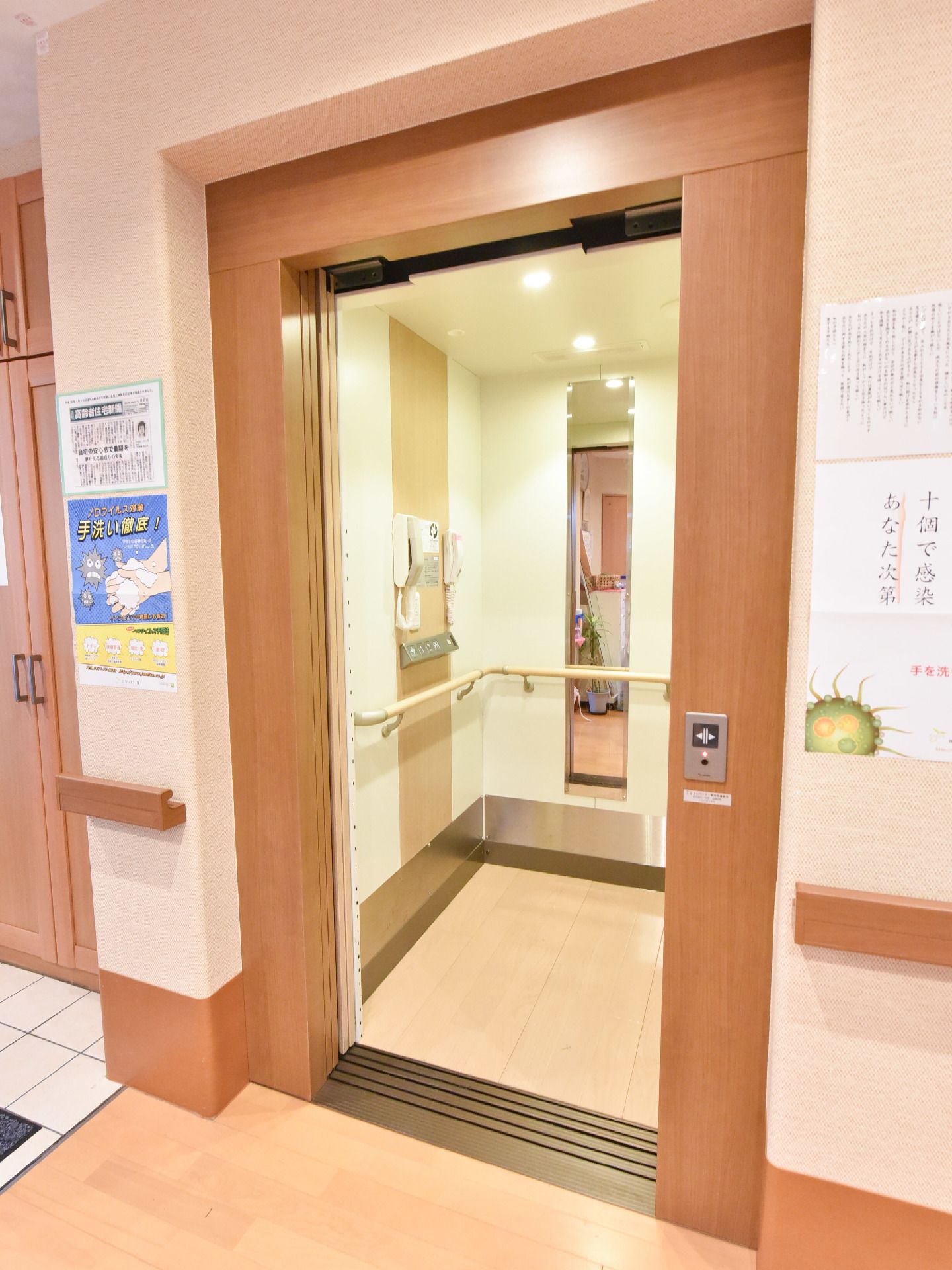 バリアフリー化したエレベーターは、室内に手すりがついていて入居者でも安心して利用できるほか、車いすで入ることもできる。