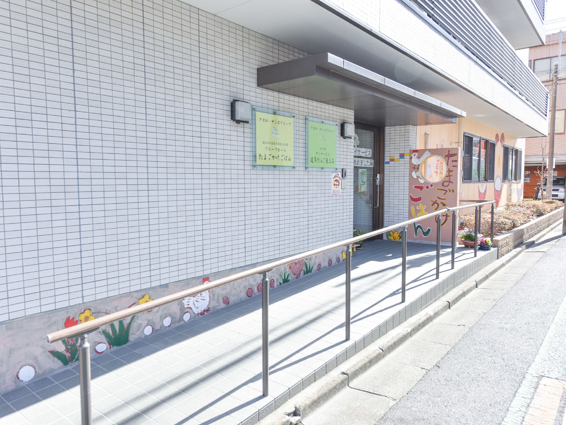 出入り口付近には緩やかなスロープがあり、さらに手すりもつけられているので、初めての入居者でも安心して通行できる。