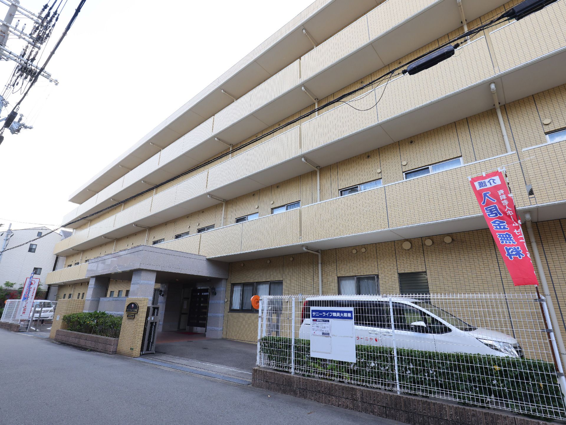 サニーライフ大阪巽