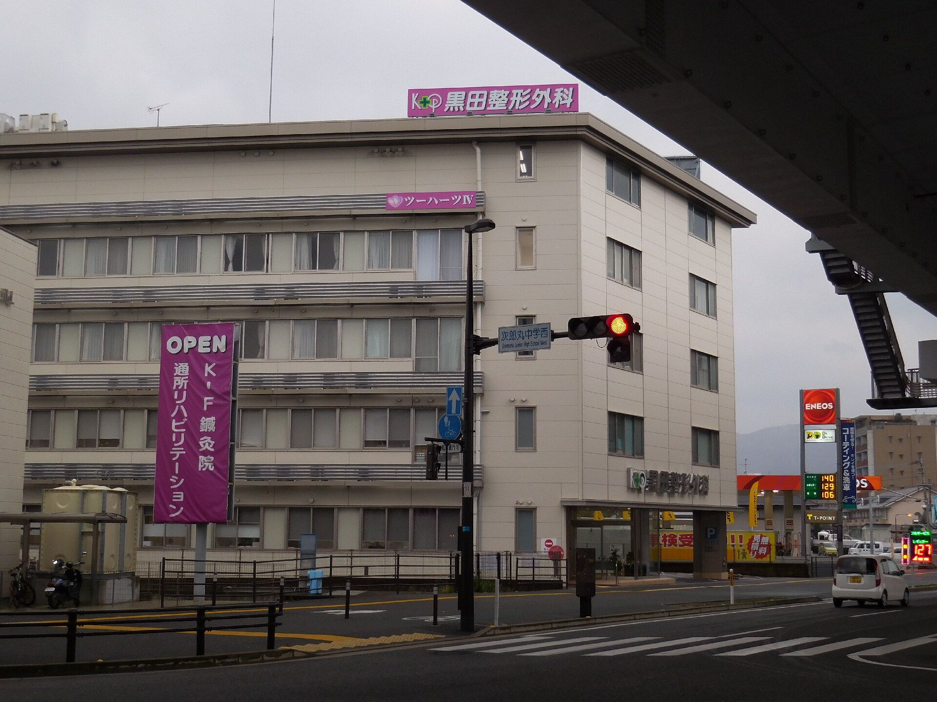 高架のある大きな道路に面して立地している５階建ての施設外観
