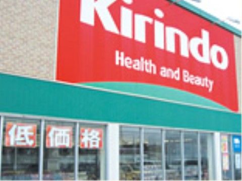 近隣にドラッグストアがある。ご自身の衛生用品や、生活雑貨、食材など、必要なものを購入することができる。