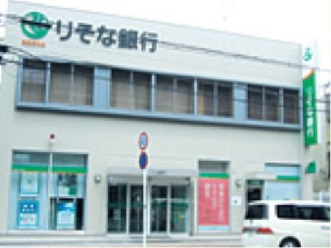 金融機関が施設の近くにある。入金、出金、その他の手続きも簡単に行うことができ、日々のお金の管理に大変便利である。