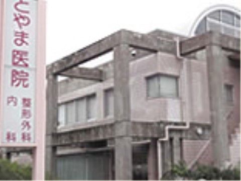 施設周辺に内科、整形外科が専門の病院があるので安心できる。わずらわしい通院も、近くだと気軽に通えるので便利である。