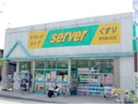 近隣にはドラッグストアも出店しており、薬や生活用品などの買い物に利用できる。スーパーマーケットでは揃わないものを購入できる。