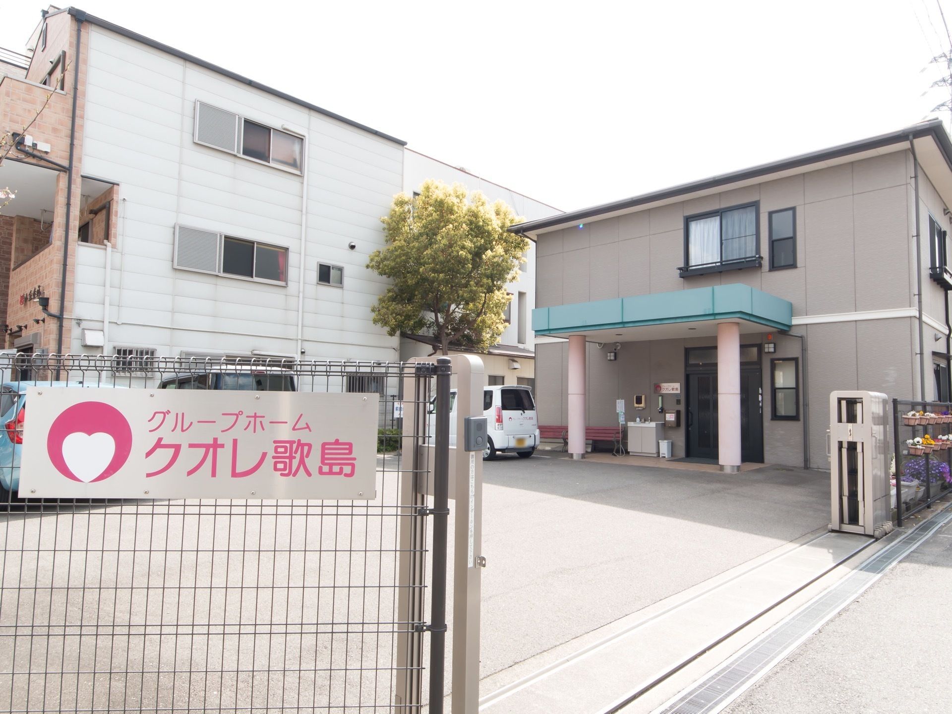 施設の周囲には高い建物がないので、日照条件が大変良い。駐車場から玄関先まで、地面は平らでバイアフリー環境が整っている。