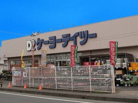 近くにはホームセンターがあり、徒歩で行くことができ、散歩ついでに日用品や園芸品などを買うことができる。