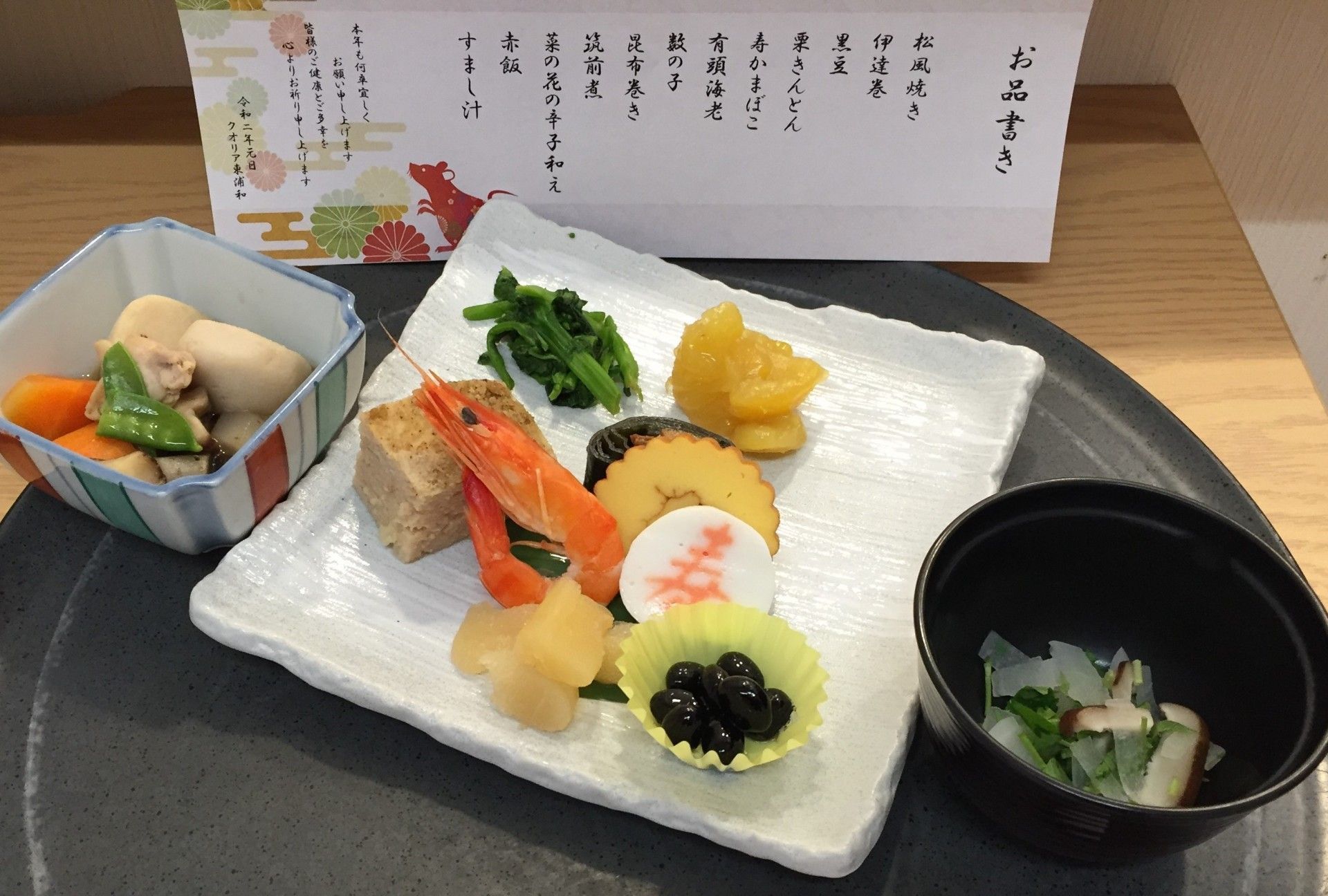 ある日の献立は、サバの煮付け、カボチャの炊き合わせ、春雨の酢の物、みそ汁、ごはんである。低カロリーな和食で柔らかい食材を利用している。