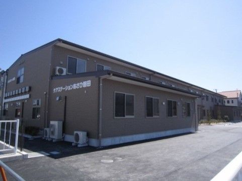 ふるさとホーム磐田