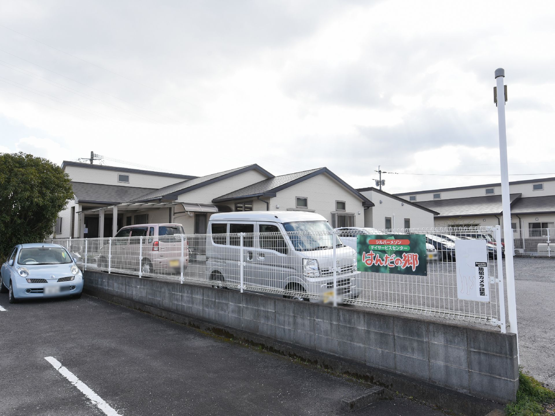 施設の敷地は広く、駐車スペースも十分にある。防犯カメラを設置しており、警備体制をしっかりと整えている。