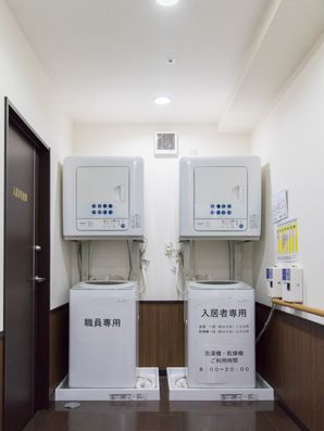 ランドリースペース