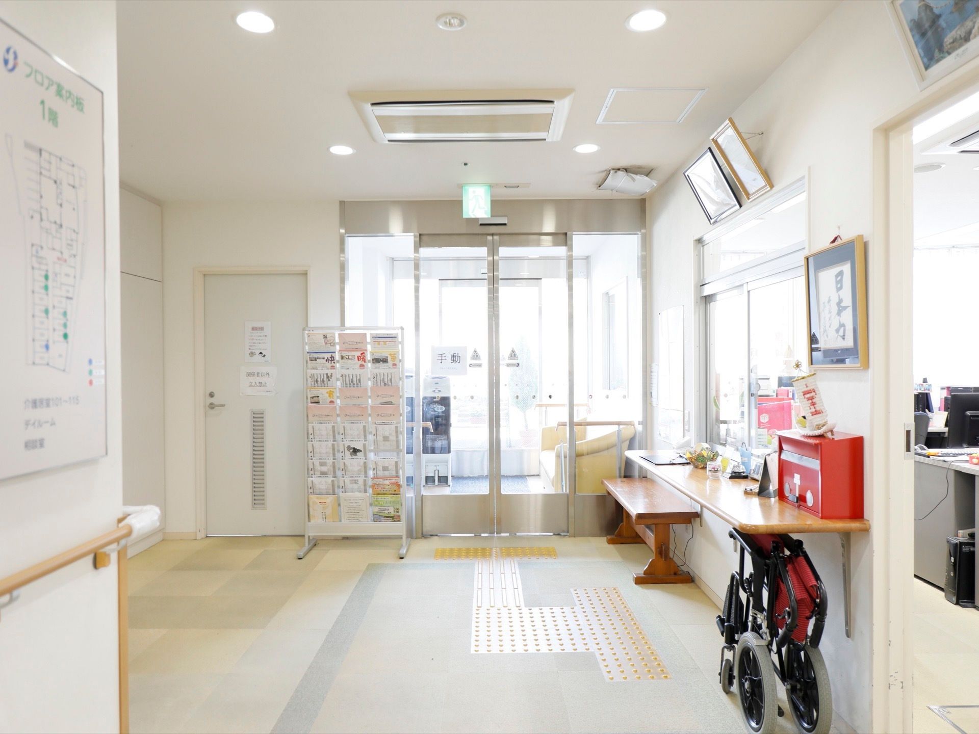 エントランスは玄関からの光が入る明るい空間である。玄関脇には受付がありスタッフが在中しているので、気軽に声を掛けられる。