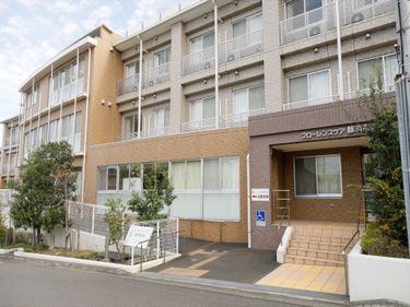 残り3室 10 19更新 フローレンスケア横浜森の台 横浜市 360度パノラマ画像 みんなの介護