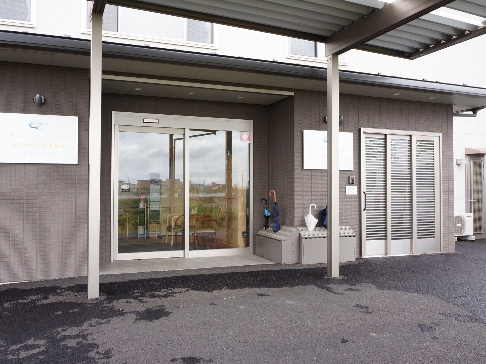 施設は、デイサービスと居住用の入り口を分けて設置している。居住用の扉は目隠しが施されプライバシーが守られている。