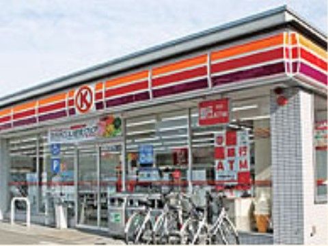 徒歩圏内にはコンビニエンスストアもあり、ちょっとした買い物や、預貯金の引き出し等を行うことができる。