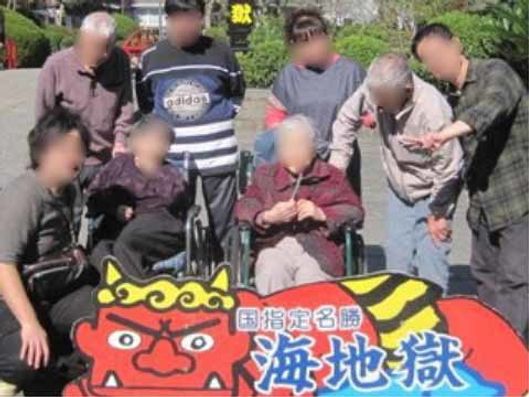 外出アクティビティ