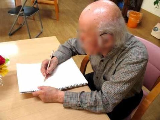 レクリエーション