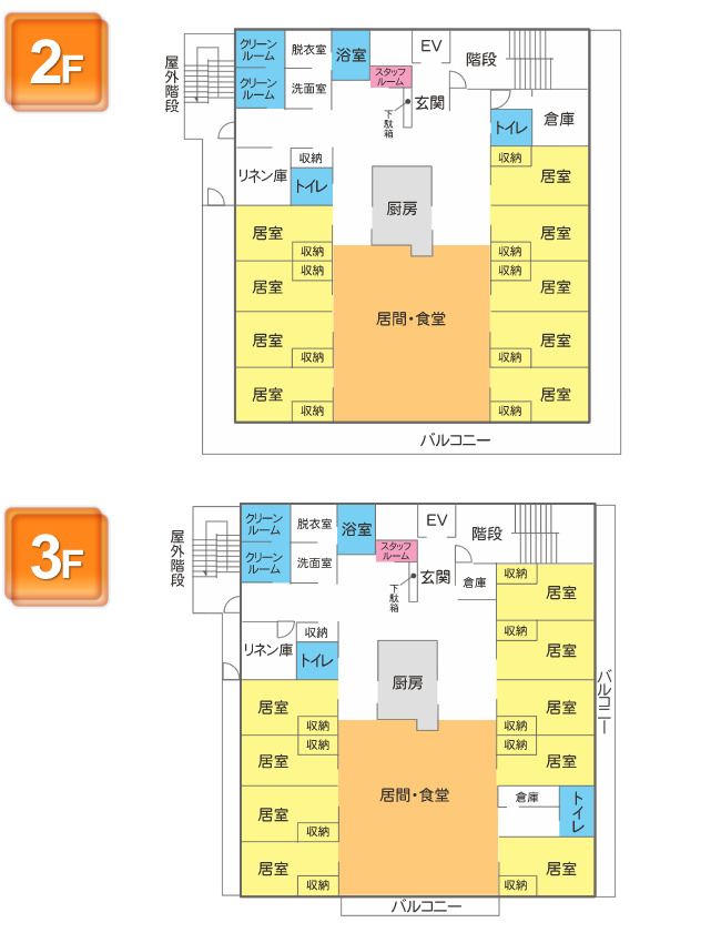 グループホーム ひかりの2～3Ｆのフロアマップ