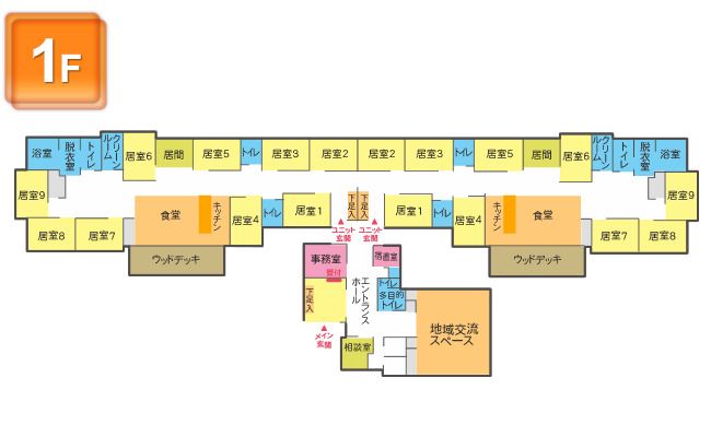 さわやか グループホーム なすまちの1Ｆのフロアマップ