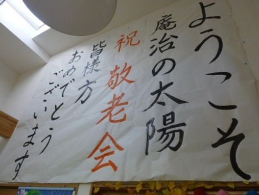 イベント