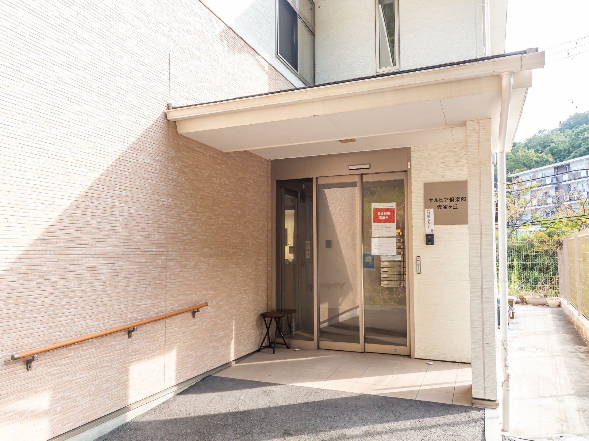 手すりが設置されている玄関