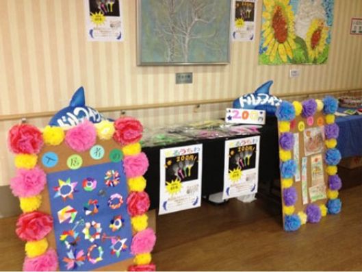 レクリエーション