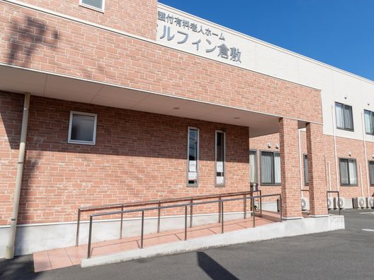 スロープ