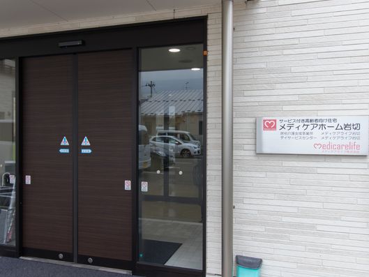 施設入口