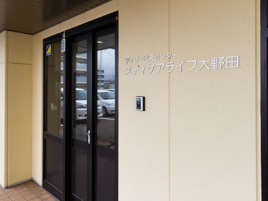 入り口前