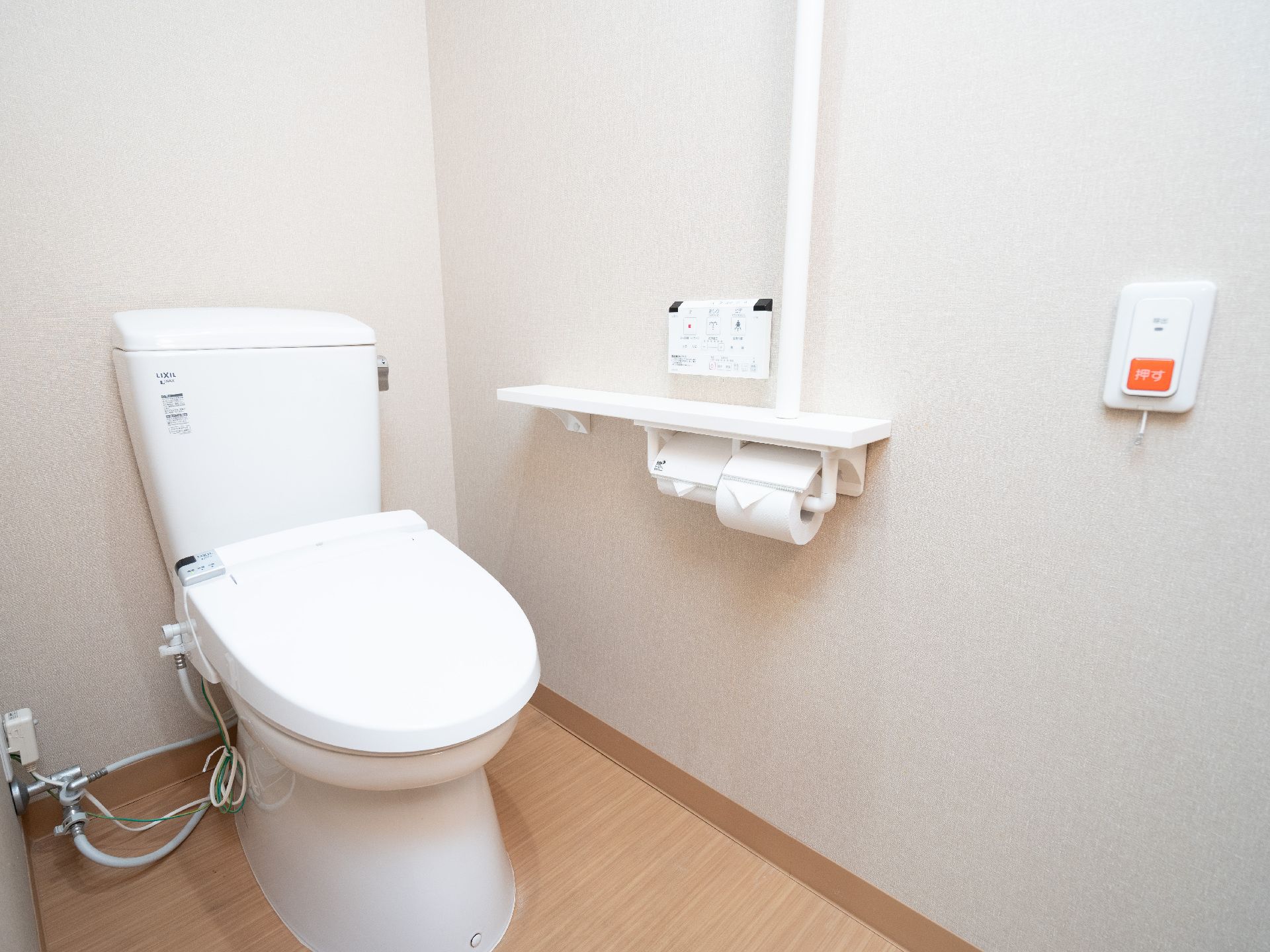 緊急通報装置を設置したトイレ