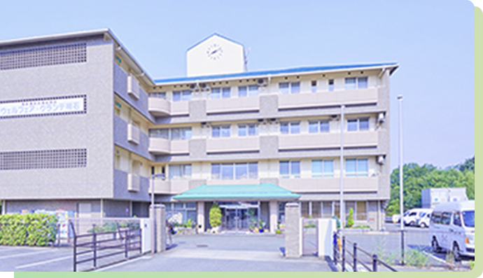 ゆとりある施設の外観