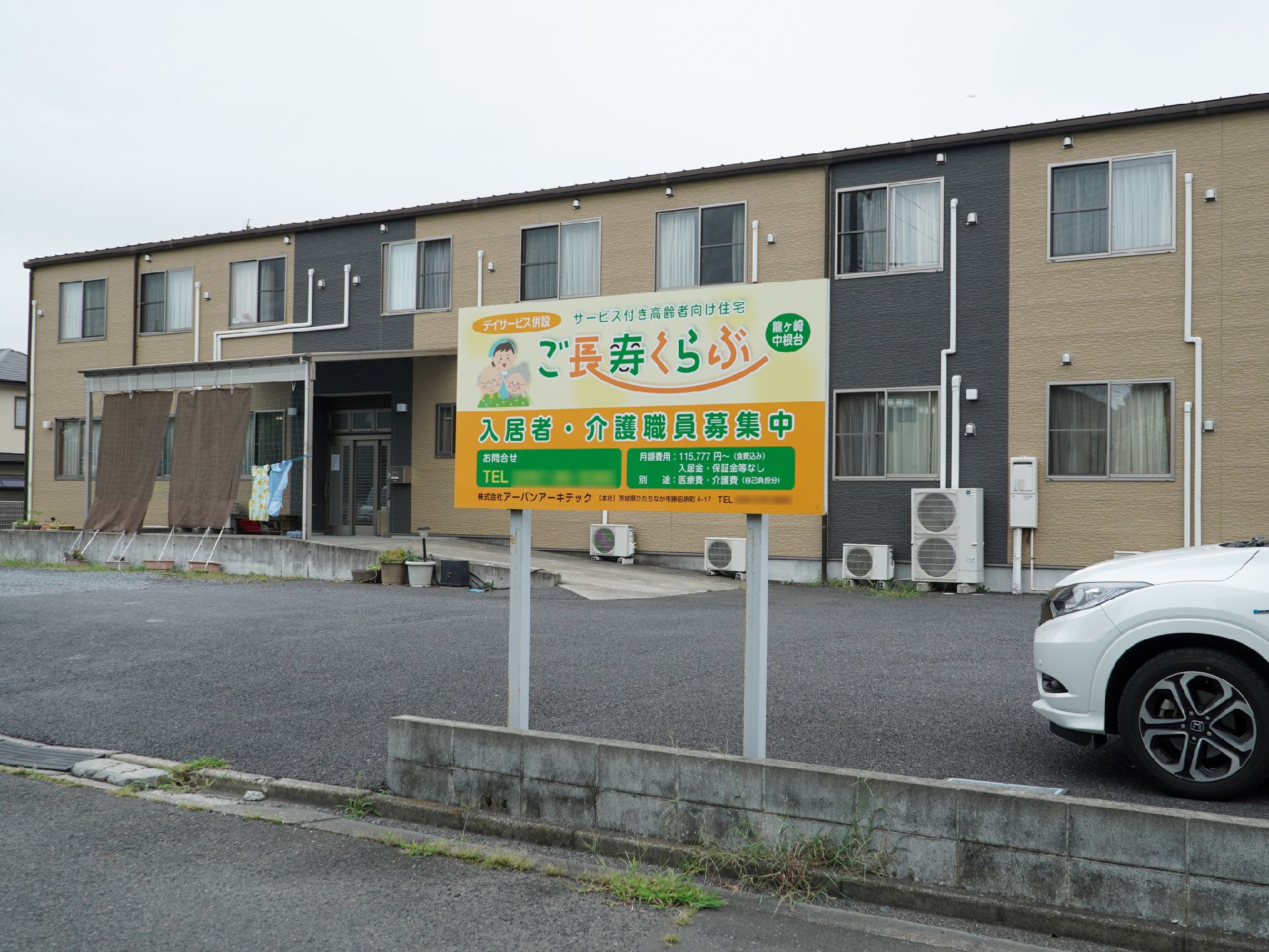 広々とした複数台駐車できる駐車場