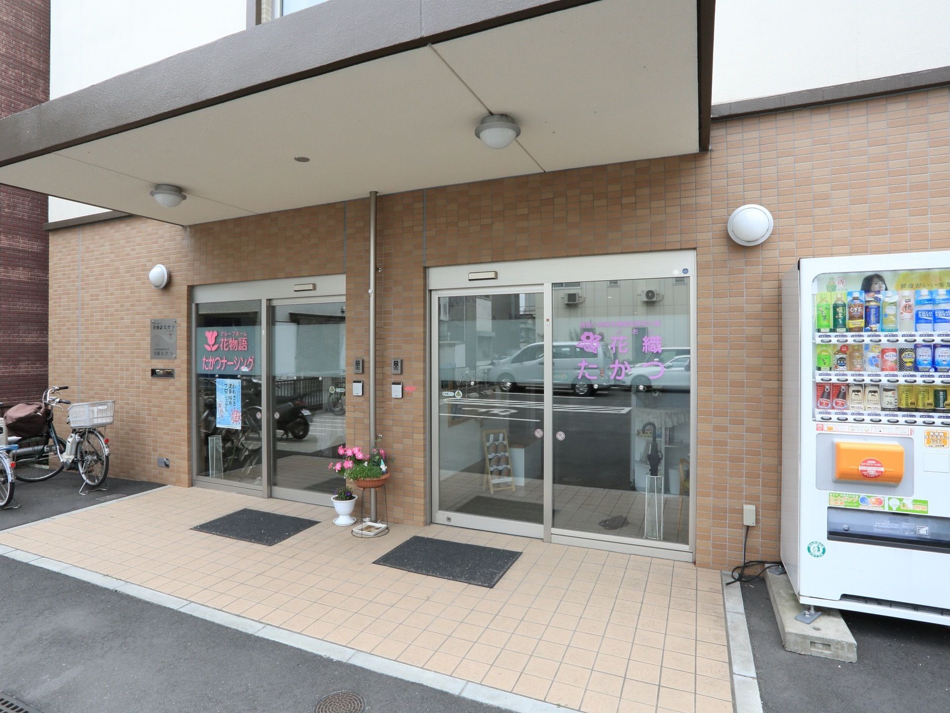 入り口に大きな屋根がある。扉は自動ドアで、透明なため中が見通せる。自動販売機がある。自転車置き場もある。