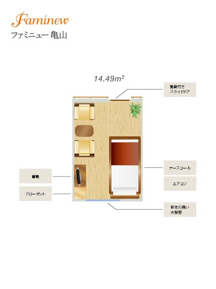 ファミニュー亀山の間取り1の間取り図