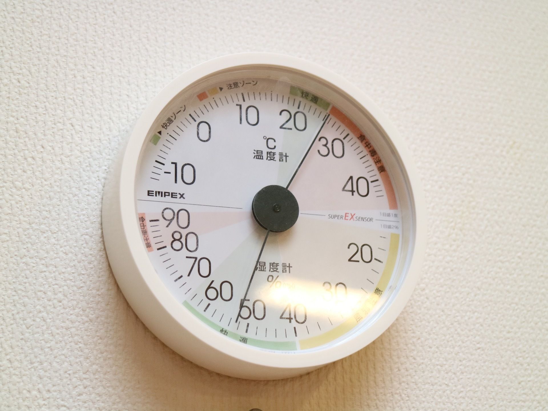 食中毒や風邪予防などの衛生管理に力を入れ、温度湿度計でチェックを行なっている。安全で健康的に過ごせる環境を整えている。