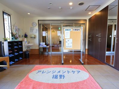 満室 9 21更新 アレンジメントケア裾野 裾野市 360度パノラマ画像 みんなの介護