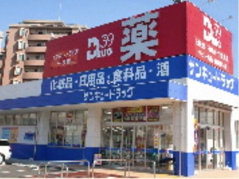 朝８時半から夜10時まで営業している薬局。市販薬の外調剤薬も販売する。日用品や食料品も取り扱っている。