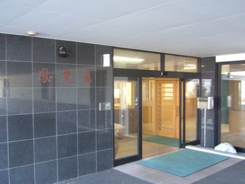 施設はきめの細かい介護ケアとレクリエーションやイベントを充実させている。安心でき、いきいきとした暮らしを提供している。