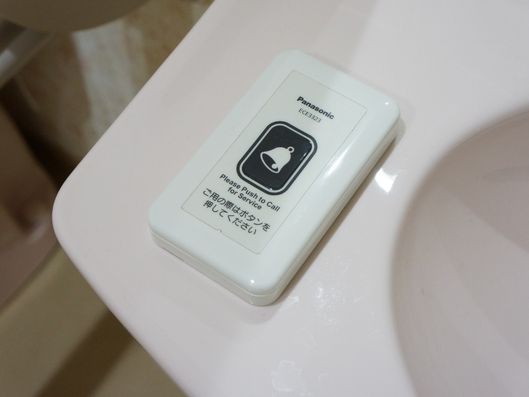 トイレ呼び出しボタン